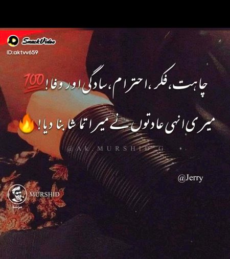 Sad Poetry image