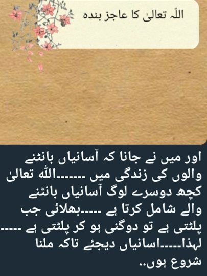 Social media post