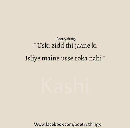 Sad Poetry image