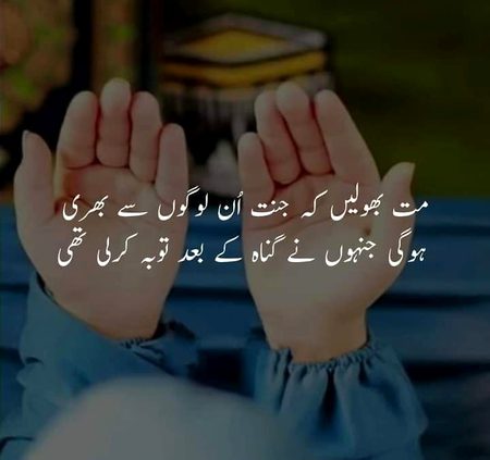 Islamic Quotes image