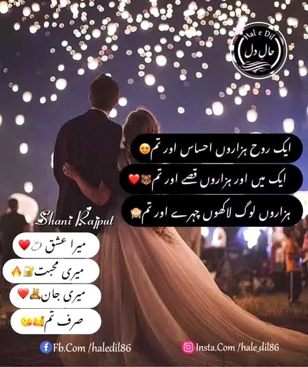 Romantic Poetry image