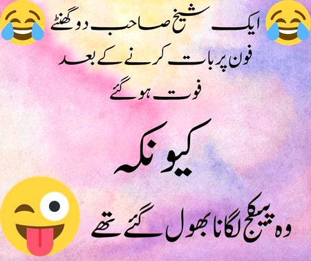 Jokes image