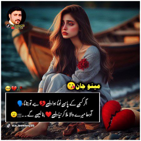 Social media post
