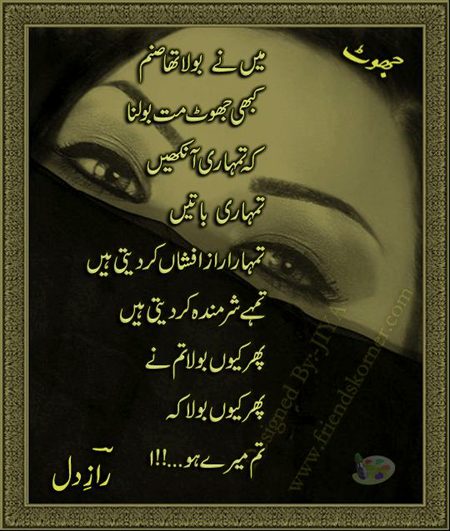 Sad Poetry image