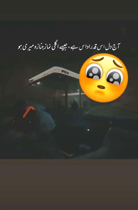 Sad Poetry image