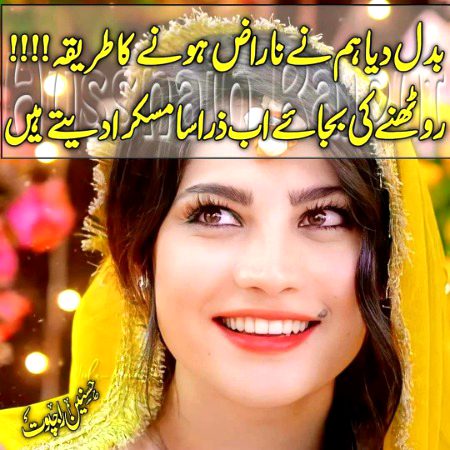 Sad Poetry image