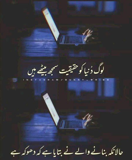 Islamic Quotes image