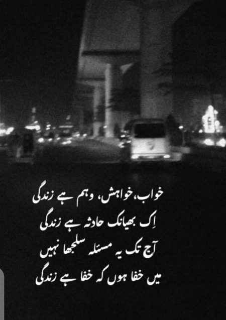 Sad Poetry image