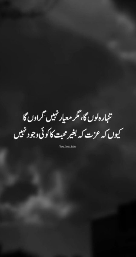 Attitude Quotes image