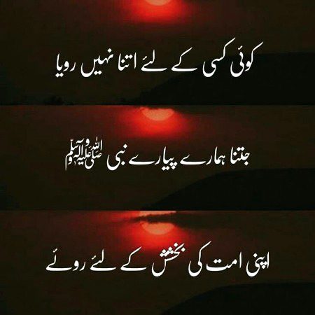 Islamic Quotes image