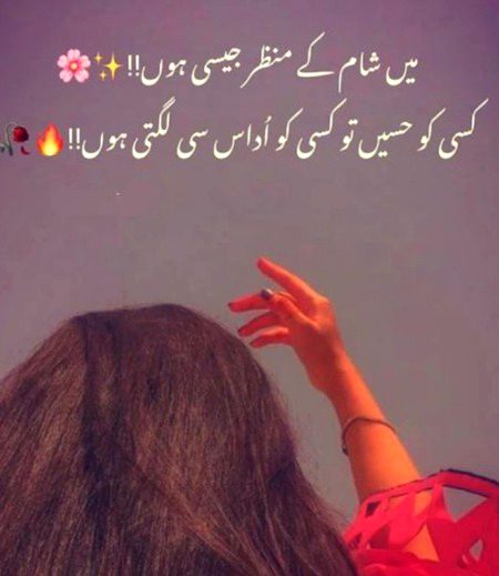 Attitude Poetry image