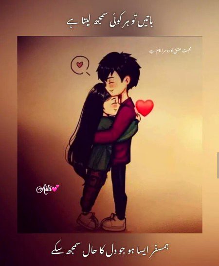 Romantic Poetry image