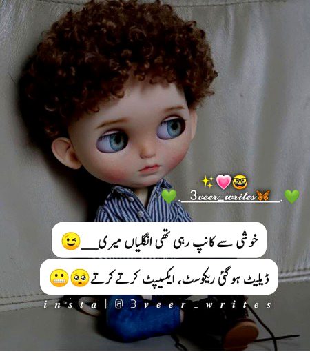 Jokes image