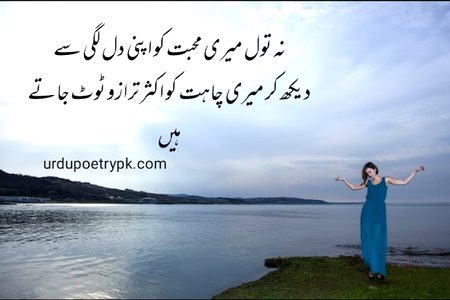 Attitude Poetry image