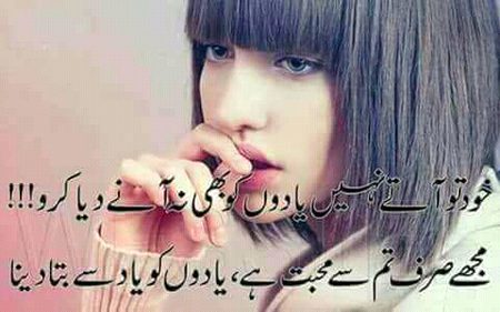 Attitude Poetry image