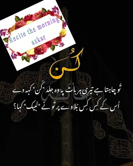 Islamic Quotes image