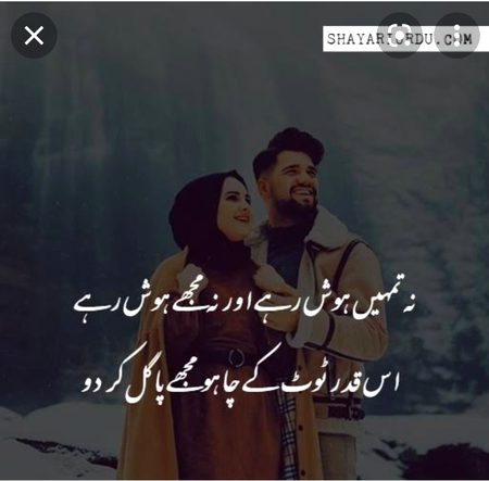 Romantic Poetry image