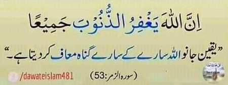 Social media post