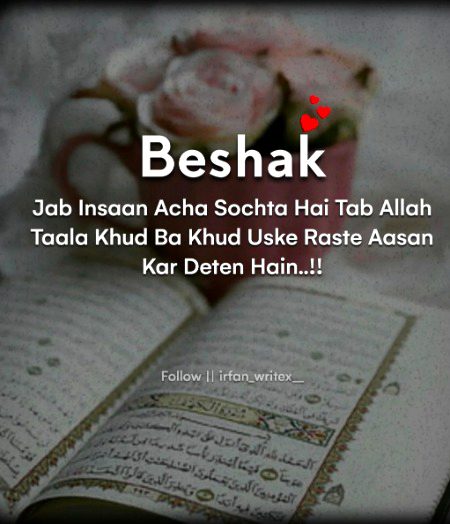Islamic Quotes image