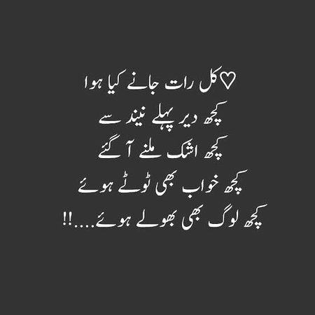 Sad Poetry image