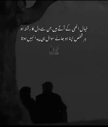 Romantic Poetry image