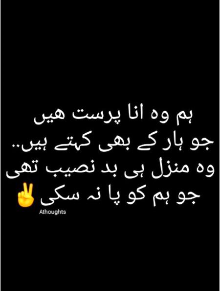 Attitude Poetry image