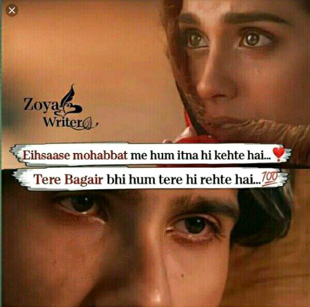 Sad Poetry image