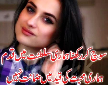 Attitude Poetry image