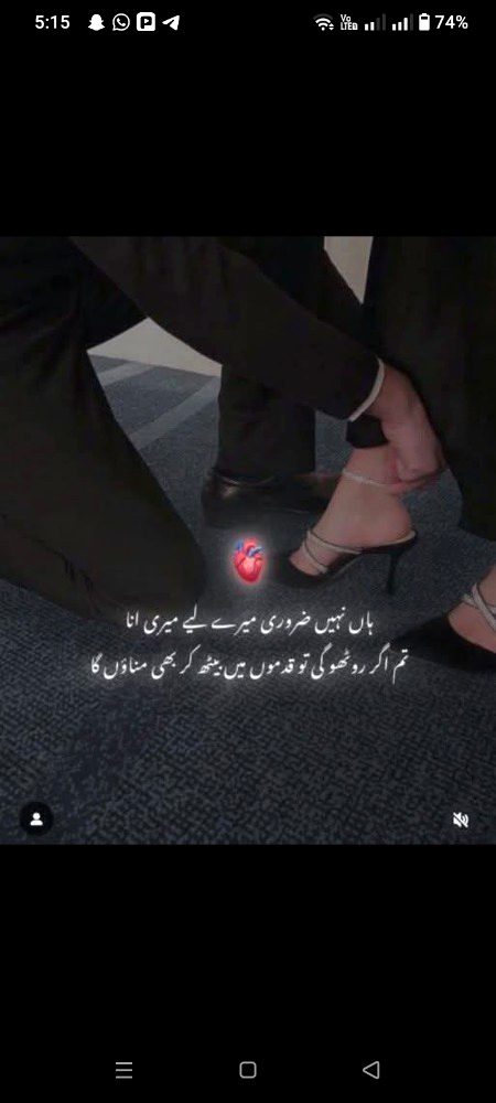 Romantic Poetry image