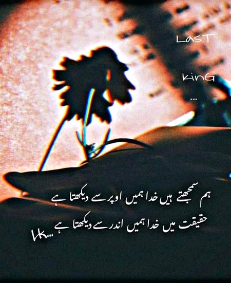 Islamic Quotes image