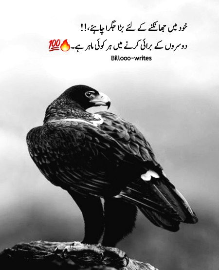 Attitude Poetry image