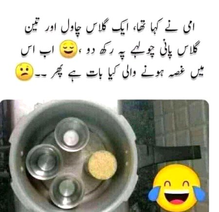 Memes & Satire image