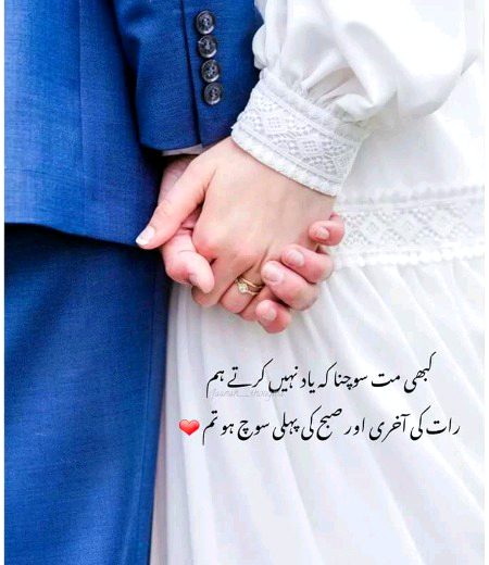 Romantic Poetry image