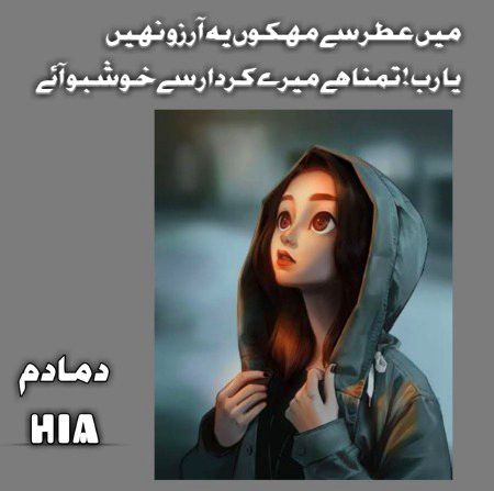 Attitude Quotes image