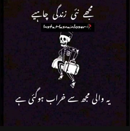 Attitude Quotes image