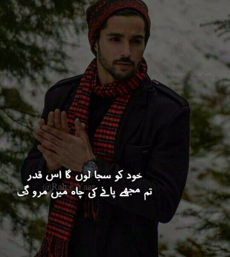 Attitude Poetry image