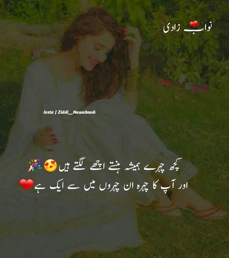 Romantic Poetry image