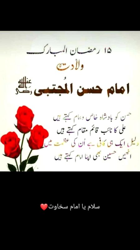 Social media post
