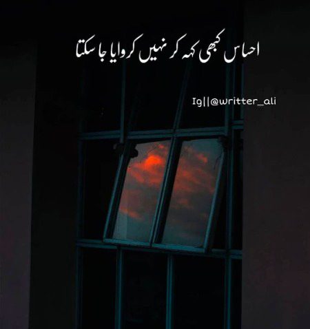 Sad Poetry image
