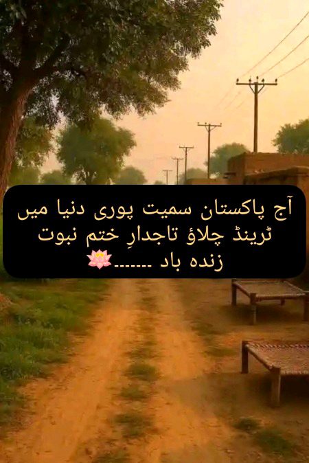 Social media post