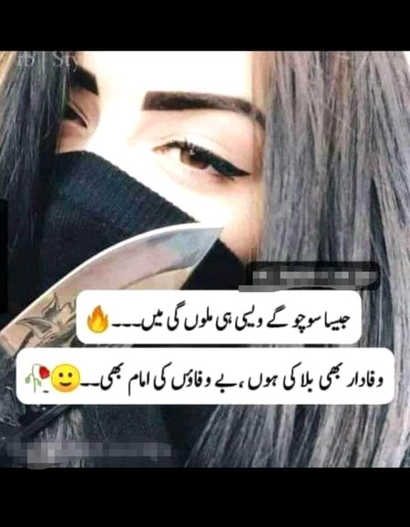 Attitude Poetry image
