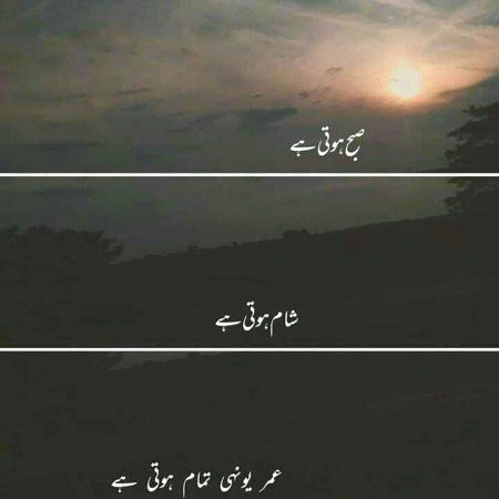 Sad Poetry image