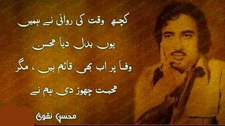 Sad Poetry image