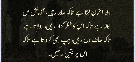 Islamic Quotes image