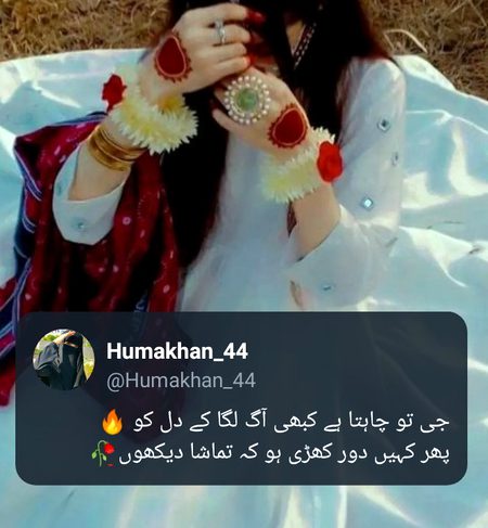 Sad Poetry image
