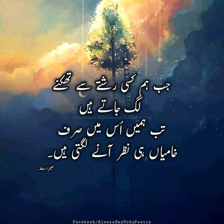 Social media post