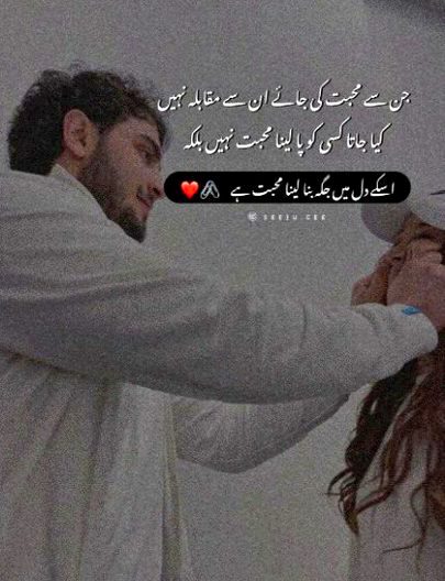 Romantic Poetry image