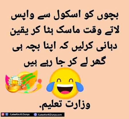 Jokes image