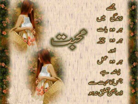 Attitude Quotes image