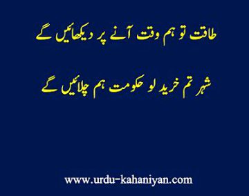 Attitude Poetry image